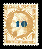 * N°34, Non émis, 10c Sur 10c Bistre, Léger Pli Horizontal, Belle Présentation (signé Scheller/certificat)   Qualité: *  - 1863-1870 Napoleon III With Laurels