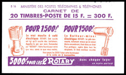 ** N°1011C3, Série 1655, ROTARY Et EU, Daté Du 6.4.55. TB   Qualité: ** - Other & Unclassified