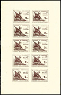 (*) N°9, 2f Brun En Feuille D'essai De 10 Exemplaires Non Dentelés. SUPERBE. R.R.R (certificat)   Qualité: (*)   Cote: 6 - War Stamps