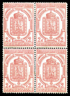 ** N°9, 2c Rose En Bloc De Quatre (2ex*), Fraîcheur Postale. SUP (certificat)   Qualité: ** - Guerre (timbres De)