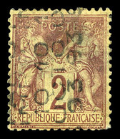 (*) N°12, 2c Brunrouge Surchargé 5 Lignes Du 10 Octobre 93. R.R.R (signé Brun/certificats)   Qualité: (*) - 1893-1947