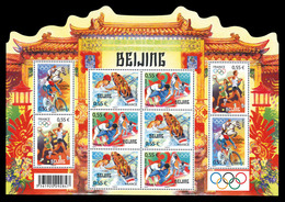 ** N°122a, JO De Beijing: Sans Bande De Phosphore. TB   Qualité: **   Cote: 200 Euros - Unused Stamps