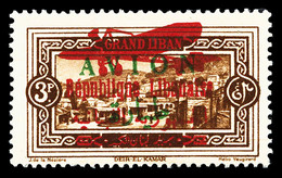 * GRAND LIBAN, Poste Aérienne, N°33, 3 Pi Brun Avec Surcharge Verte 'AVION' En Plus, SUP (certificat) (cote Maury)   Qua - Unused Stamps