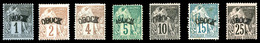 * OBOCK, N°1/7, Les 7 Valeurs B/ TB   Qualité: *   Cote: 990 Euros - Used Stamps