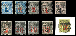 * OBOCK, N°21/30, (N°23 Et 30 Obl), Les 10 Valeurs TB   Qualité: *   Cote: 699 Euros - Used Stamps