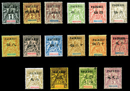 * PAKHOI, N°1/16, Série Complète (N°12 Obl), Les 16 Valeurs B/TB (certificat)   Qualité: *   Cote: 860 Euros - Unused Stamps