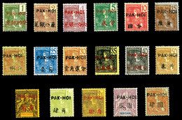 * PAKHOI, N°17/33, Série Complète, Les 17 Valeurs TTB (certificat)   Qualité: *   Cote: 455 Euros - Unused Stamps