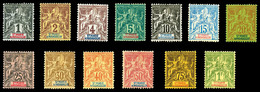 * SAINTE MARIE DE MADAGASCAR, N°1/13, Série Complète De 13 Valeurs De 1894. TB   Qualité: *   Cote: 420 Euros - Unused Stamps