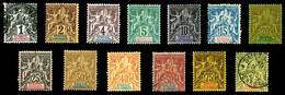 * SENEGAL, N°8/20, Série De 13 Valeurs De 1892 (n° 8 Et 20 Oblitérés, N° 13,15,17 Et 18 Nsg). B/TB   Qualité: *   Cote:  - Used Stamps