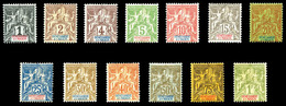 * SENEGAMBIE Et NIGER, N°1/13, Série Complète, Les 13 Valeurs TB   Qualité: *   Cote: 310 Euros - Unused Stamps