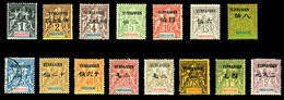 * YUNNAFOU, N°1/15, Série Complète D'Indochine Surchargée De 1903, (n° 8 Obl). TB (certificat)   Qualité: *   Cote: 1050 - Unused Stamps