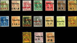* YUNNAFOU, N°16/32, Série D'Indochine Surchargée De 1906. TB (certificat)   Qualité: *   Cote: 385 Euros - Unused Stamps