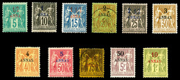 * ZANZIBAR, N°1/11, Série Complète De 1896, N° 4 Et 9 Obl. TB (certificat)   Qualité: *   Cote: 1210 Euros - Nuovi