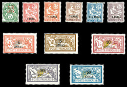 * ZANZIBAR, N°47/57, Série Surchargée ANNAS De 1903. TB   Qualité: *   Cote: 425 Euros - Ungebraucht