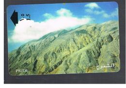 OMAN - MPTT -  MOUNTAINS: PRIDE - USED  -  RIF.  10343 - Montañas