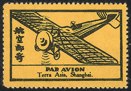 864 CHINA: Interesting Airmail Cinderella: Par Avion, Terra Asia, Shanghai", Very Nice! - Altri & Non Classificati