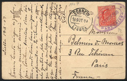 994 GREAT BRITAIN: Postcard (Spain, Vigo, Velázquez Moreno Street) Franked With British Stamp Of 1p. And Sent To Paris O - Servizio