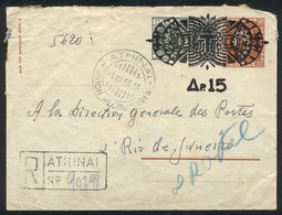1014 GREECE: Interesting Stationery Envelope Sent By Registered Mail To Rio De Janeiro In 1952! - Altri & Non Classificati