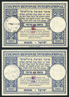 1047 ISRAEL: 2 IRC Of The Year 1955 And 1957, Both With The Value Changed Twice (45/55/250 And 45/250/300), Very Nice! - Sonstige & Ohne Zuordnung