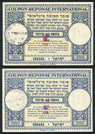 1047 ISRAEL: 2 IRC Of The Year 1955 And 1957, Both With The Value Changed Twice (45/55/250 And 45/250/300), Very Nice! - Andere & Zonder Classificatie