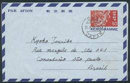 1072 JAPAN: 50s. Aerogram Sent To Brazil On 21/OC/1968, VF Quality. - Autres & Non Classés