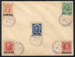 1076 RUSSIAN LEVANT: Cover With Stamps Sc.213/217 (the 5 First Values Of The Commemorative Issue Of The 300th Anniversar - Sonstige & Ohne Zuordnung
