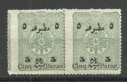 Turkey; 1897 Surcharged Stamp For Printed Matter, ERROR "Misplaced Perf." - Ungebraucht