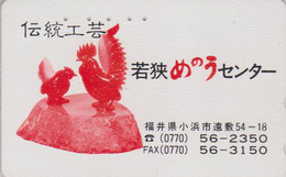 Télécarte Japon / 110-016 - Animal - OISEAU -  COQ - ROOSTER BIRD Japan Phonecard - HAHN VOGEL - 4438 - Galline & Gallinaceo