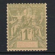 Soudan No 15* - Unused Stamps