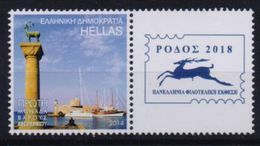 GREECE STAMPS PERSONAL STAMP WITH LABEL/PANHELLENIC STAMP EXHIBITION/RHODOS ISLAND-21-25/3/18-MNH(11) - Ongebruikt