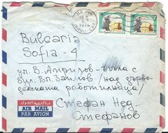Libya AIRMAIL Letter Via Bulgaria - Nice Stamp - Libya