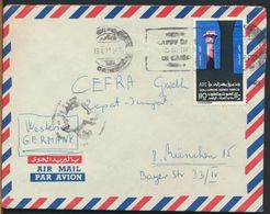°°° POSTAL HISTORY - EGYPT 1973 °°° - Covers & Documents