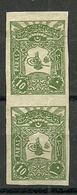 Turkey; 1905 Postage Stamp With Rays 10 P. ERROR "Imperforate Pair" - Ungebraucht