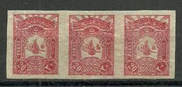 Turkey; 1905 Postage Stamp With Rays 20 P. ERROR "Imperf." - Unused Stamps