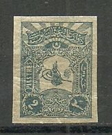 Turkey; 1905 Postage Stamp 2 K. "Imperf." ERROR - Unused Stamps