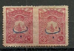 Turkey; 1905 Postage Stamp 20 P. ERROR "Partially Imperf." - Neufs