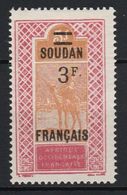 Soudan   50* - Unused Stamps