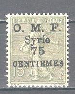 Syria O.M.F.1921,French Occupation 75c On 15c,Sc 63,VF MH*OG (S-3) - Nuevos