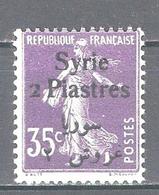 Syria 1925,French Mandate 2p On 35c,Sc 151,VF MH*OG (S-3) - Nuevos