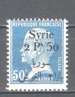 Syria 1924,French Mandate 2.50p On 50c,Sc 164,VF-XF MH*OG (S-3) - Unused Stamps