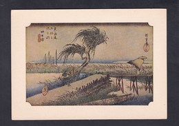 Illustrateur Peintre Japonais Japon  Hiroshige Yokkaichi Windstoss Am Flusse Miye ( Siebenberg Verlag Wien) - Other Illustrators