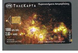 GRECIA (GREECE) -  2001 PLANETARIUM,   -  USED - RIF.   171 - Astronomia