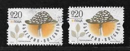 BULGARIA 2014 MUSHROOMS PAIR - Used Stamps
