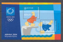 Greece, Yvert No 23, MNH - Blocchi & Foglietti