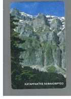 GRECIA (GREECE) -  2002 MELISSOURGI, MOUNTAINS -  USED - RIF.   176 - Gebirgslandschaften