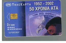 GRECIA (GREECE) -  2002 ATA, TACTIC AVIATION    -  USED - RIF.   179 - Avions