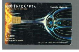 GRECIA (GREECE) -  2002  PLANETARIUM  -  USED - RIF.   180 - Sterrenkunde