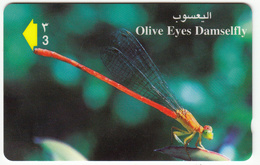 Oman Phonecard - Superb Fine Used Phonecard - Oman