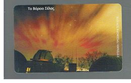 GRECIA (GREECE) -  2002  PLATENARIUM  -  USED - RIF.   184 - Astronomia