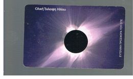 GRECIA (GREECE) -  2002  PLATENARIUM  -  USED - RIF.   184 - Astronomia